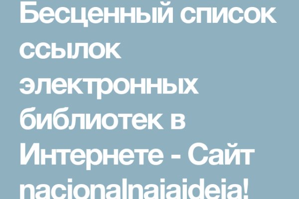 Кракен новое зеркало
