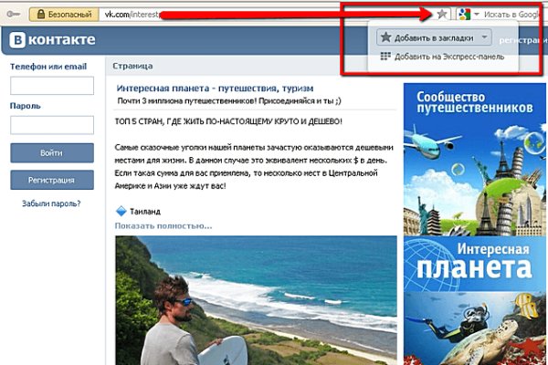 Кракен найдется все