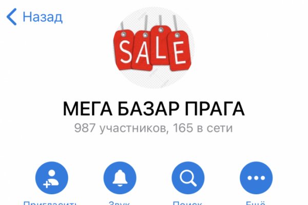 Как вывести деньги с кракена маркетплейс