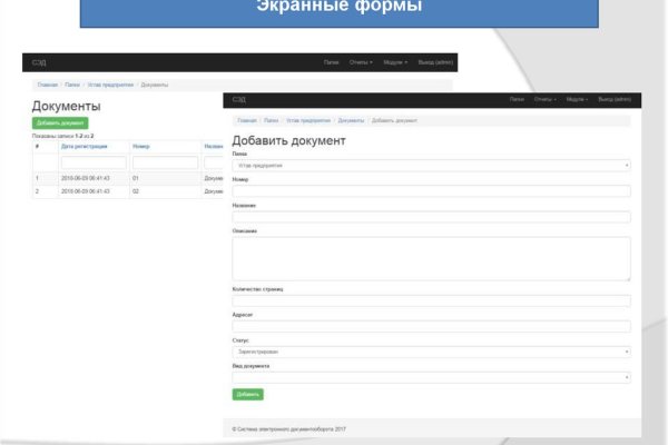 Ссылка на кракен свежая