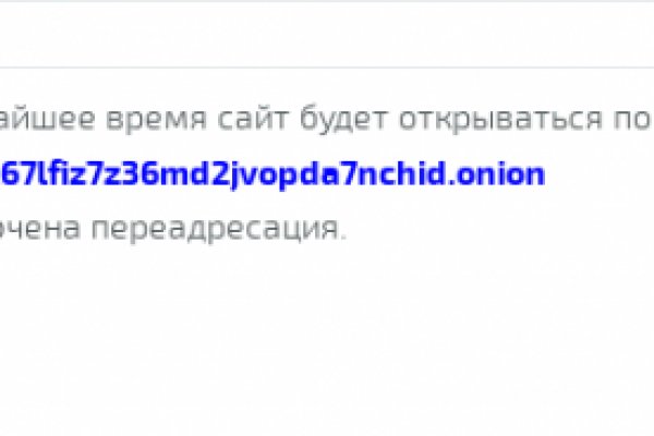 Кракен даркнет только через