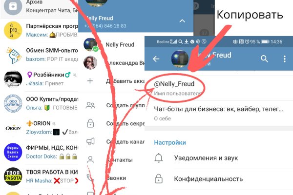 Вместо гидры