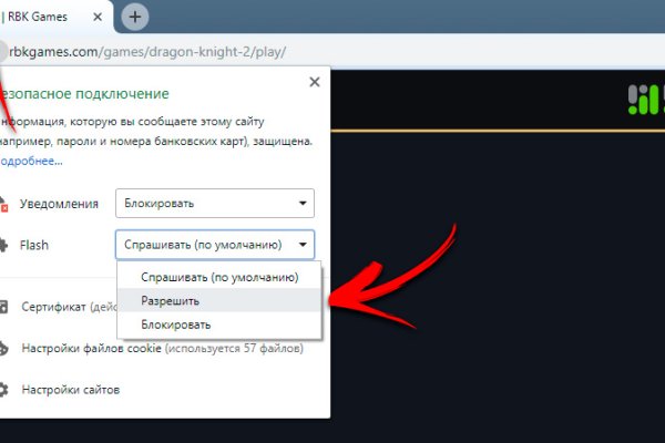 Сайт кракен 24