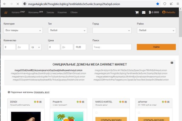 Kraken ссылка tor официальный сайт