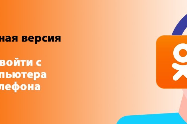 Кракен сайт kraken dark link