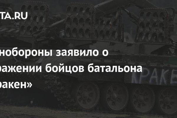 Кракен маркет только через тор