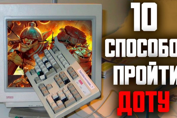 Что продает кракен