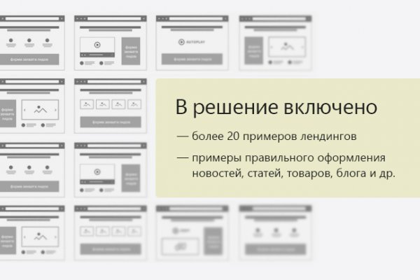 Не могу зайти в кракен