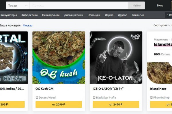 Kraken darknet зеркала