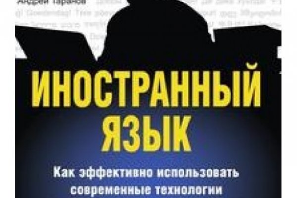 Kraken зайти на сайт