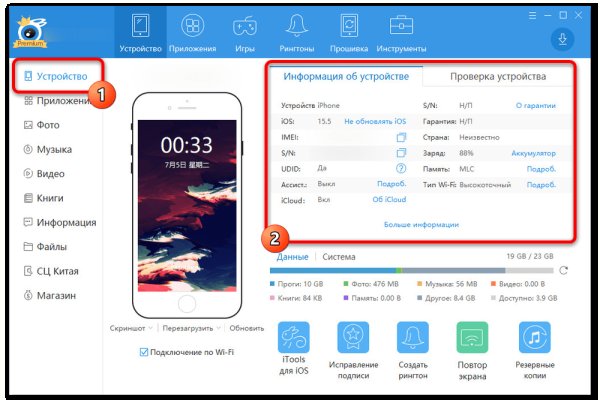 Кракен продает наркотики