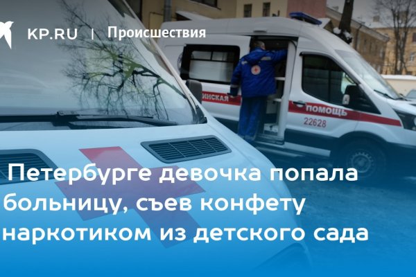 Как вернуть аккаунт на кракене