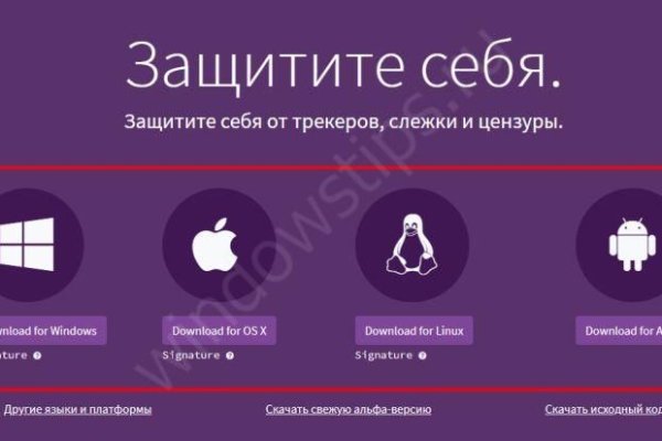 Кракен ссылка список