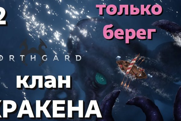 Кракен зеркало тор