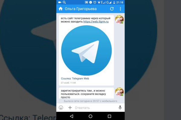 Как зайти на кракен с телефона андроид