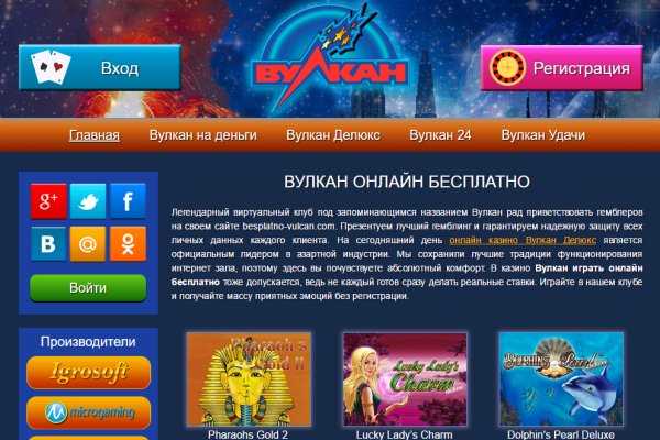 Kraken вход kraken torion