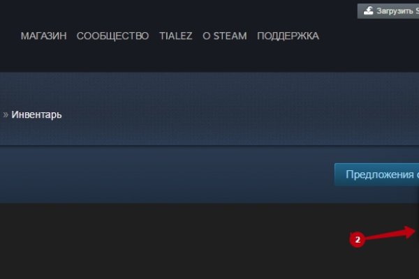 Зеркало на кракен