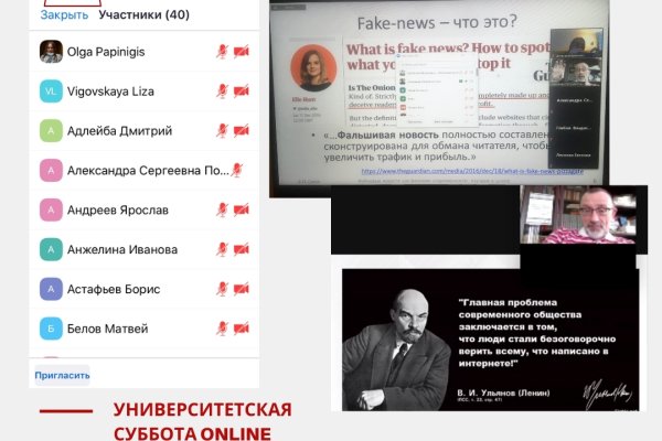 Модератор на кракене