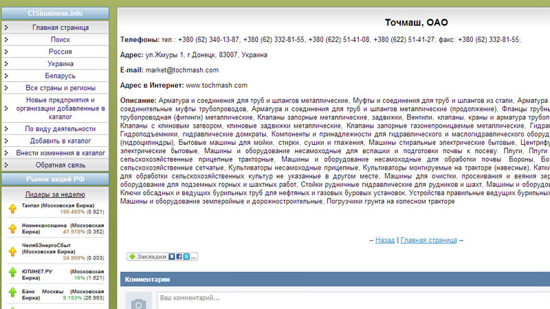 Кракен площадка что это