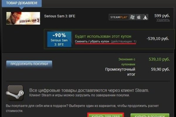 Solaris darkmarket
