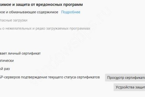 Кракен бошки