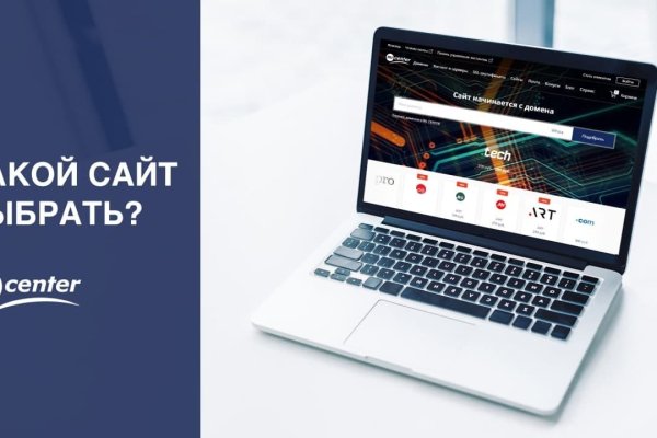 Что за площадка кракен
