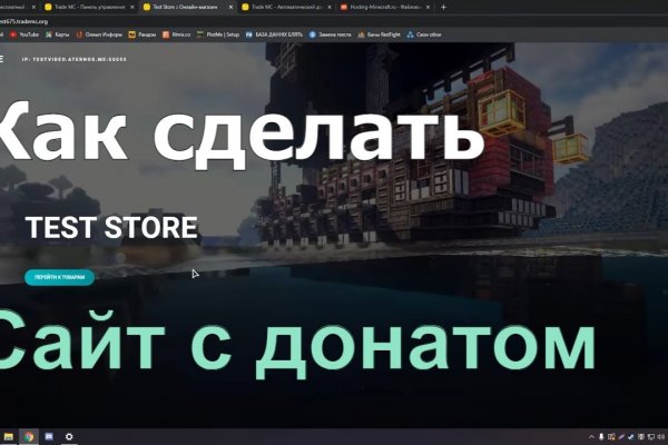 Kraken смылка