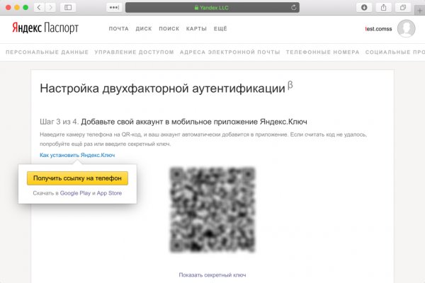 Как зайти на гидру через тор браузер