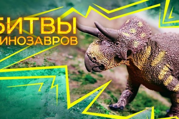Кракен онион рабочая ссылка