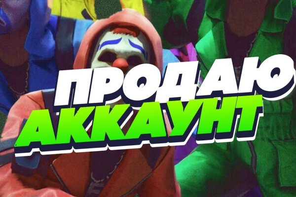 Кракен сайт как выглядит