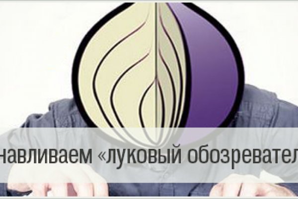 Как зайти на кракен без тора