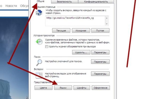 Kraken зеркало krakentor site