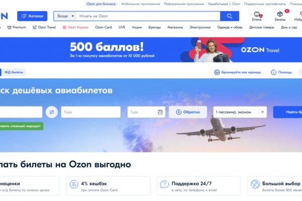 Можно ли восстановить аккаунт в кракен даркнет