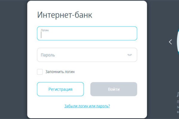 Войти на кракен