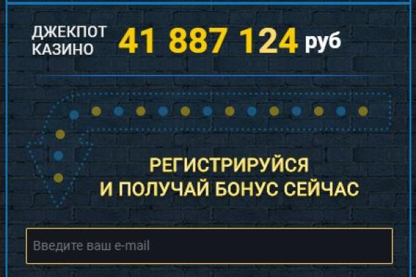 Кракен сайт юнион