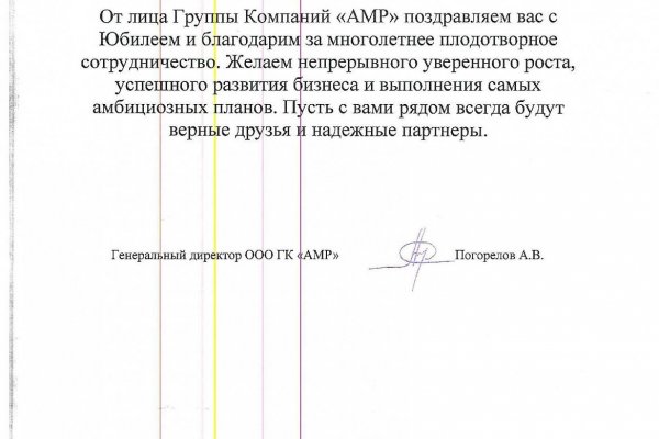 Кракен как зарегистрироваться