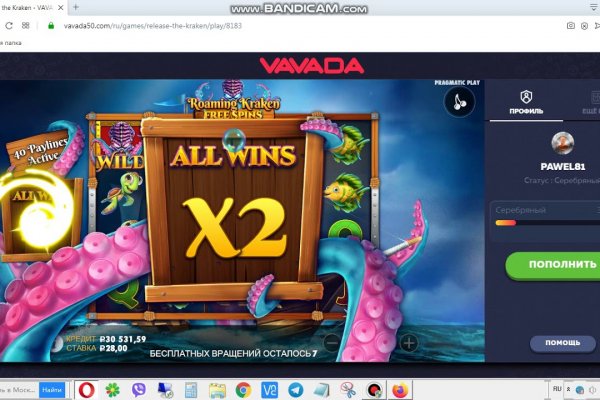 Сайт кракен гидра