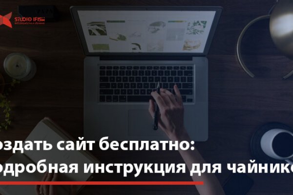 Вход в кракен даркнет