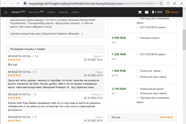Как зарегаться на кракене
