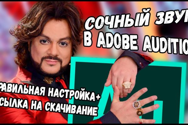 Поддержка кракен шоп