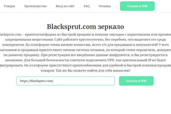 Даркнет кракен отзывы о платформе