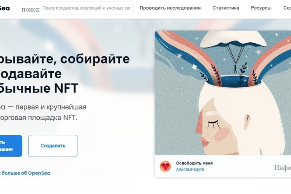 Кракен сайт маркетплейс ссылка