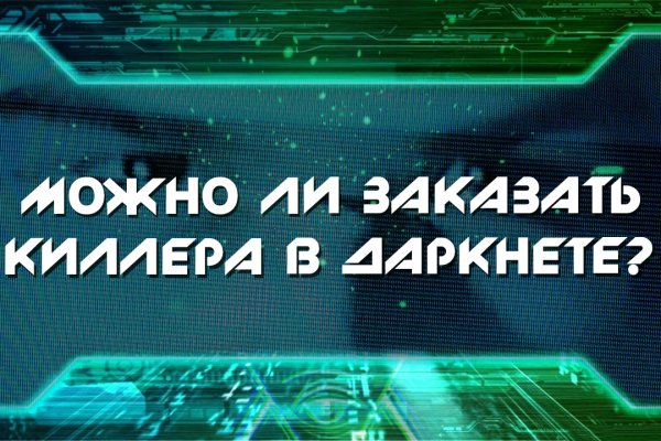 Кракен телеграмм магазин