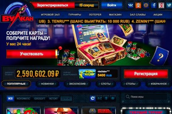 Сайт кракен что это такое