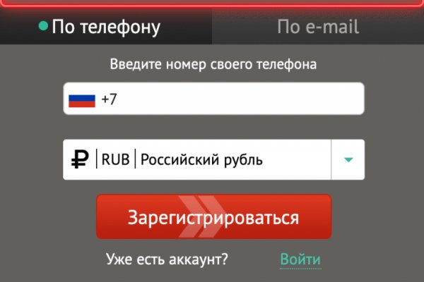 Kraken ссылка onion 2kmp