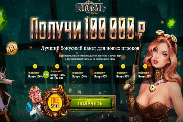 Сайты для даркнета