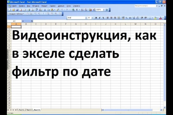 Ссылки тор браузер