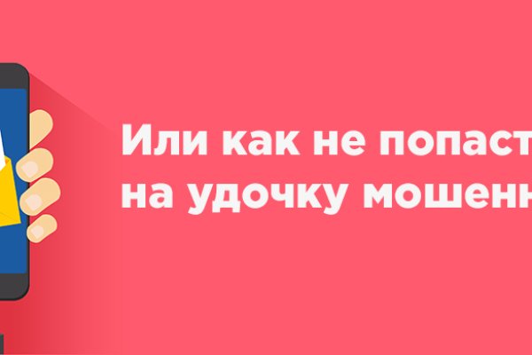 Ссылка на кракен оригинал