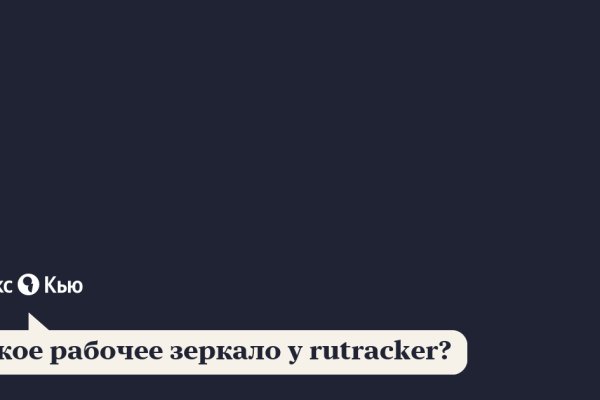 Кракен гидра даркнет