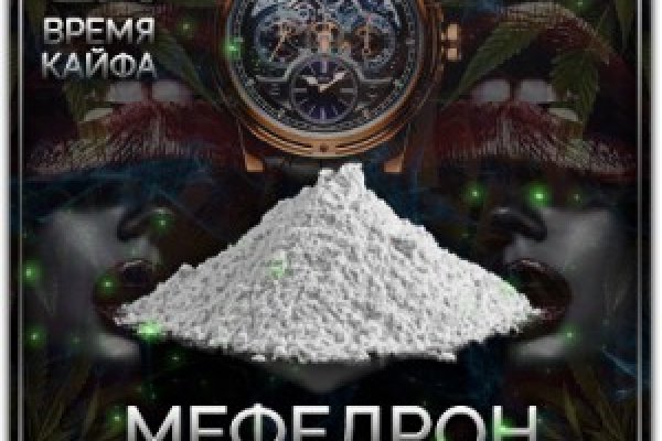 Кракен регистрация